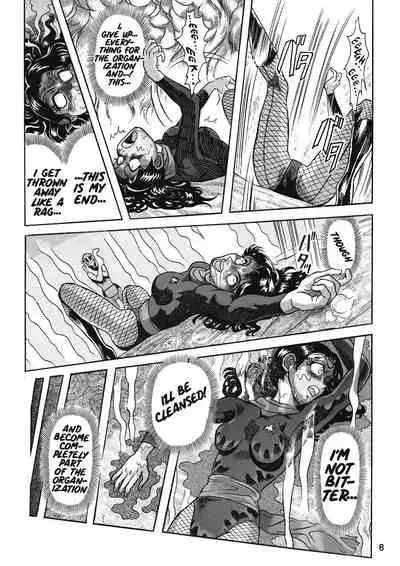 Gekimetsu!! Sasori onna sentō-in