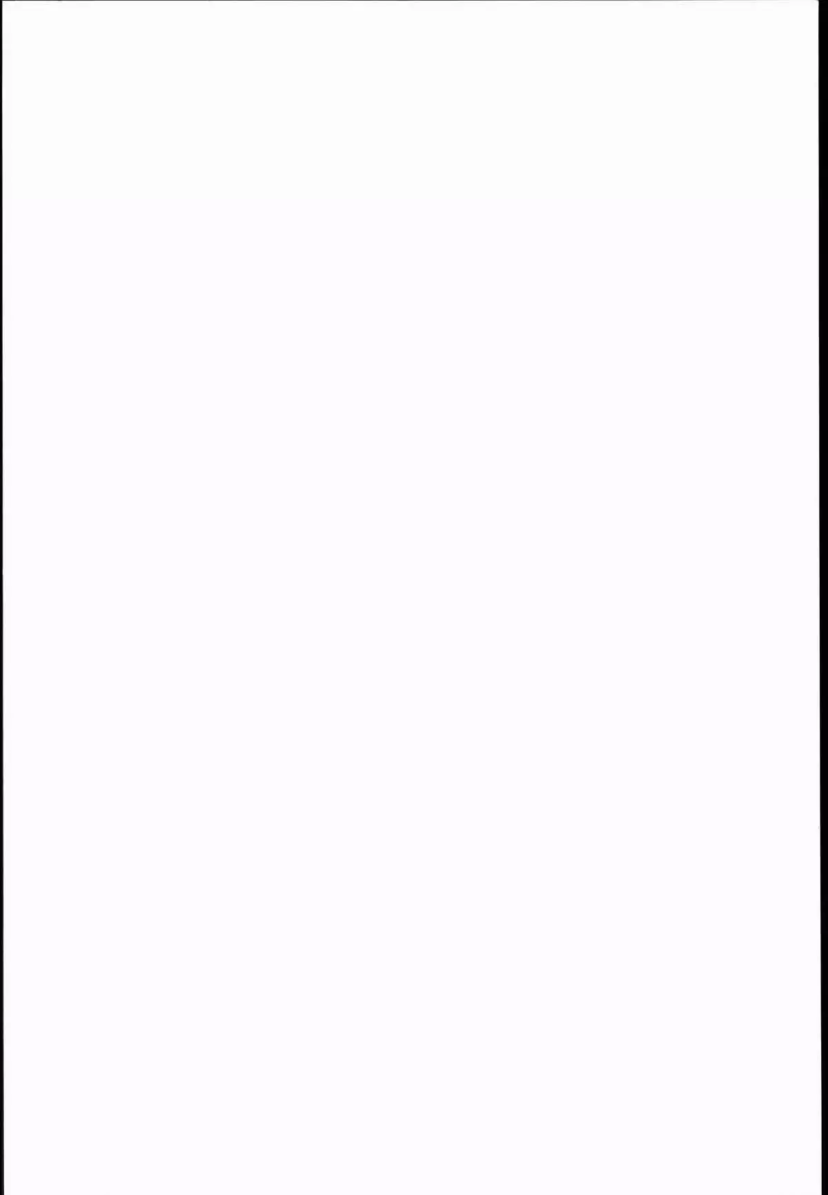 Reimu-san to Sorya Mou Nakayoku Natta