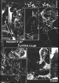 [Sumire Club] Tatesen 1／2