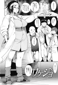 [Bobobo] FRESH FLESH