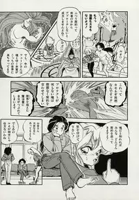 [Tomozawa Shou] Mishoujo Splash