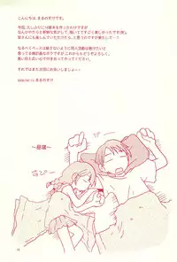 (C70) [Maruno Keikaku (Marunosuke)] Jiyuu Kenkyuu