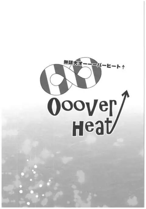 --.-- -..-- ---- --- ..--- AYUColle Ni AYUEST KanColle Soushuuhen II