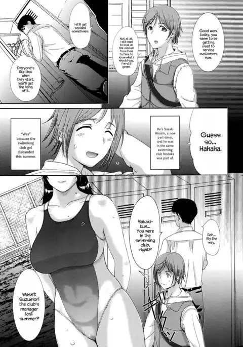 Tengoro Ch. 08 {Hennojin}