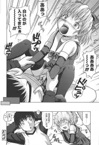 [Chakura Kazuhiko] White Delta Zone