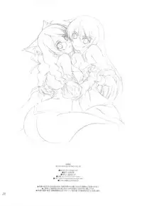 (C80) [SEITOKAISHITSU (Akimoto Dai)] Shamonogatari (Bakemonogatari)