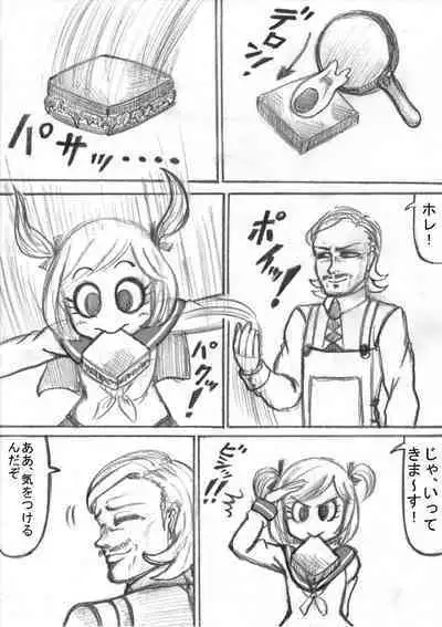 Shiritsu Jenosaido Gakuen!