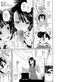 [Teri Terio] Uminchu