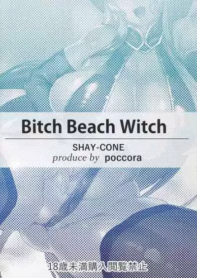 Bitch Beach Witch