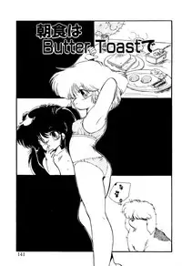 [Ramiya Ryou] MILKY MORNING