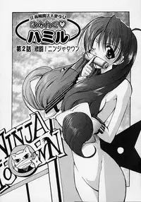 [Misakura Nankotsu] Gotai Choo Manzoku