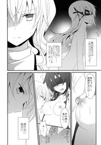 (C91) [434 Not Found (isya)] Rule of 0 part1,2,3