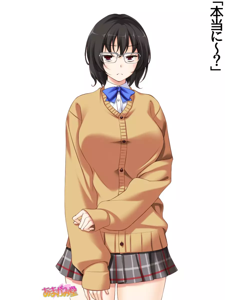 Jimiko-san Dai 2-bu Ch. 1-7