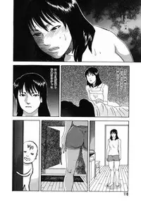 [Tenjiku Rounin] Mayu