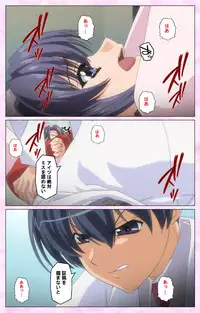 [Selen] Rensai Byoutou Karte-1 Complete Ban [Digital]