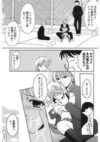 [REN] Yugami [Digital]