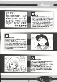 [RPGCompany] Sailor Spirits Super (Sailor Moon)