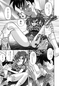 [Ibunka Koryu] Cheecan Play