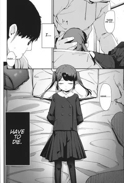 Re:Rape 4 Saishuuwa | Re:Rape 4 The Final Chapter