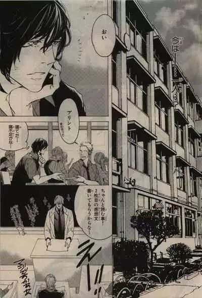 BE・BOY GOLD 2010-04