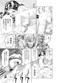 [Onikubo Hirohisa] GOLDEN BAT