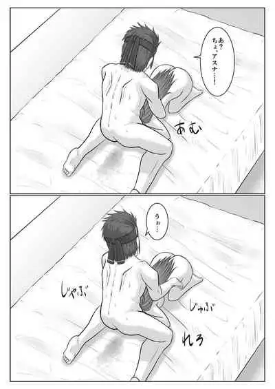 脱出したかったのでキミ以外の人とセックスしちゃってごめんなさい