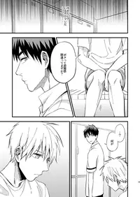 [Nb (Kon)] Mousou danshi Kagamu-kun (Kuroko no Basuke) [Digital]