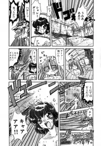 [MARO] SHALADER Vol.01