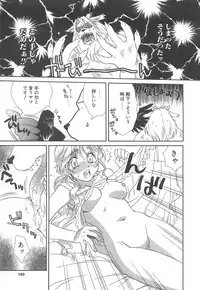 [Sakai Hiroyasu] Love & Fool