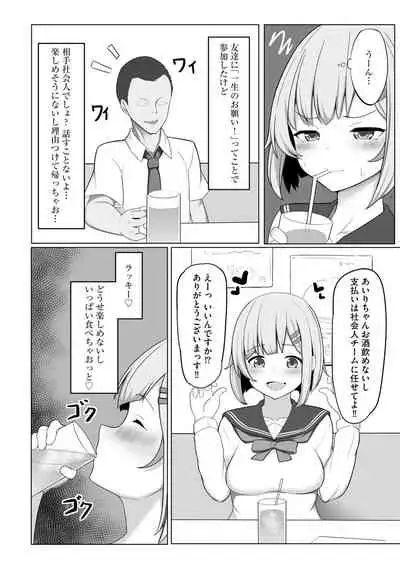 Magazine Cyberia Vol. 131