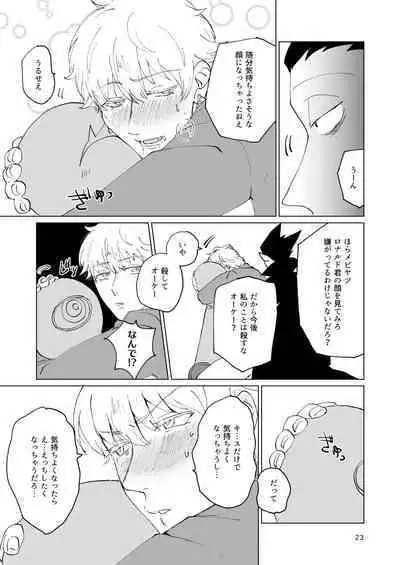 SIX CASE TOOOOOO THE WORLD