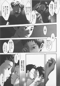 [Tsukumo Gou] Sentimental na Toki