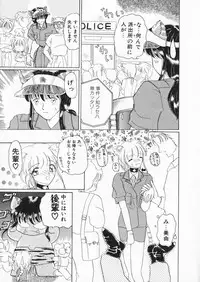 [Kurikara] How Old Are You?