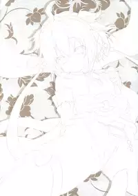 (COMIC1☆10) [Kinokonomi, brand nyu (konomi, nyu)] Anchira Panpan (Granblue Fantasy) [Chinese] [想抱雷妈汉化组]