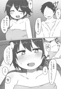 Kekkon Shoya demo Dakaretai!!