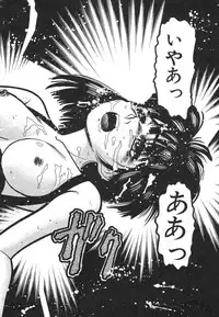 [Tomiaki Yuu] Mashou no Hohoemi