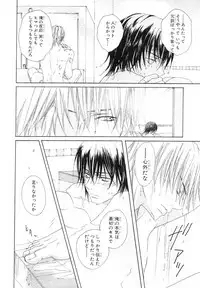 MAGAZINE BE×BOY 2007-09