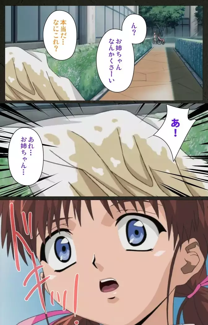 Yakin Byoutou Kranke Kodama Hikaru Complete Ban