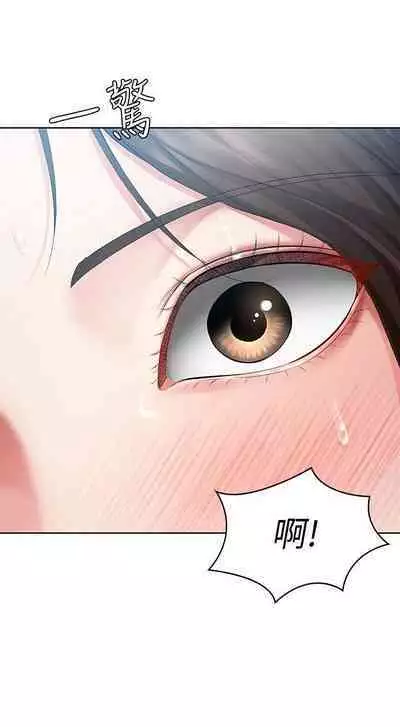 BOARDING DIARY 31-47 CHI (MANHWAROSHIXP)