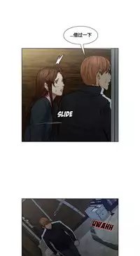 [TEAM.serious] 岳母家的刺激生活 1-17 [Chinese] [sp个人复制粘贴汉化]