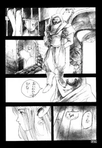 (C48)[Kacchuu Musume] Ninpou Seppuku