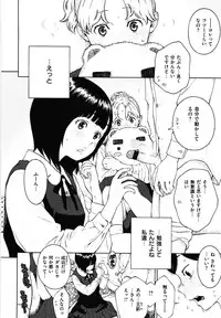 [Key] Houkago Vanilla