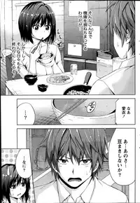 Monthly Vitaman 2014-03