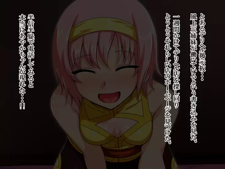 BONUS GAME -Bonasu Gemu-