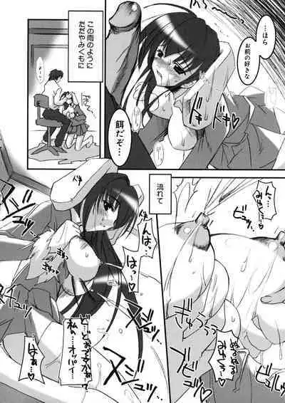 Hikikomori Kenkouhou