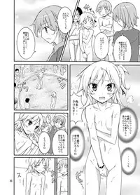 [Nihon Dandy (Matsuno Susumu)] Joshi mo Fundoshi Icchou [Digital]