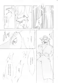 (C61) [INKPOT (Oyari Ashito)] A-COLLECTION (Various)