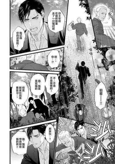 爸爸是性欲代餐