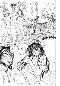 [Ayase Satomi] Pretty Angel Coco & Nana