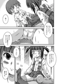 Anthology - PLUM LS 05 [2011-05-28] (Digital)